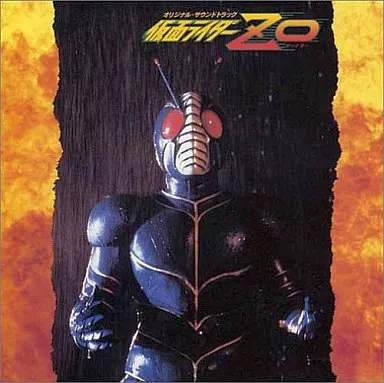 Soundtrack - CD - Kamen Rider ZO