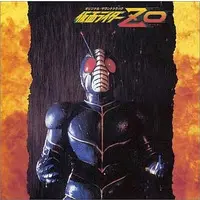 Soundtrack - CD - Kamen Rider ZO