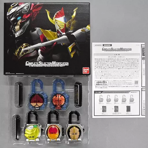 Transformation Gear - Kamen Rider Gaim / Kamen Rider Black Baron & Kamen Rider Knuckle & Kamen Rider Baron