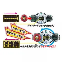 Transformation Gear - Kamen Rider Zi-O / Kamen Rider Geiz