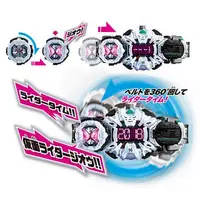 Transformation Gear - Kamen Rider Zi-O / Kamen Rider Geiz