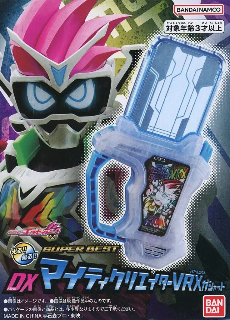 Transformation Gear - Kamen Rider Ex-Aid