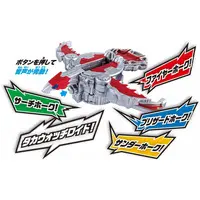 Transformation Gear - Kamen Rider Zi-O