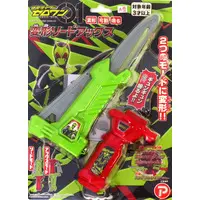 Transformation Gear - Kamen Rider Zero-One