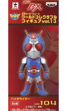 World Collectable Figure - Kamen Rider Black RX / Kamen Rider Black RX (Character)