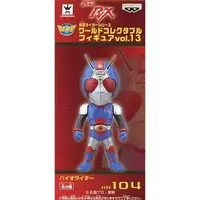 World Collectable Figure - Kamen Rider Black RX / Kamen Rider Black RX (Character)