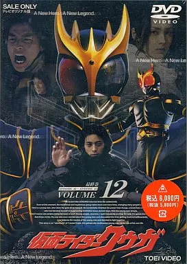 DVD - Kamen Rider Kuuga