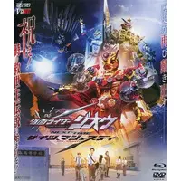 Blu-ray - Kamen Rider Zi-O / Kamen Rider Geiz