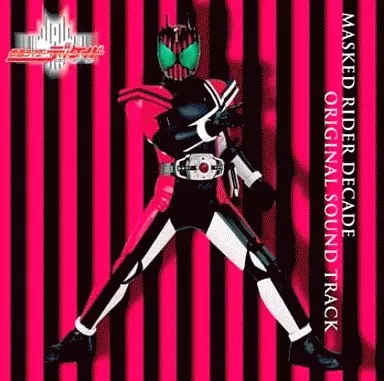 Soundtrack - CD - Kamen Rider Decade