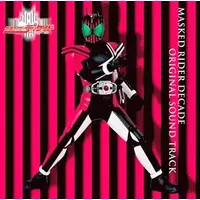 Soundtrack - CD - Kamen Rider Decade