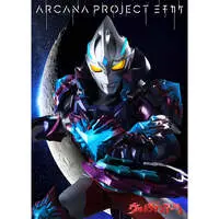 CD - Ultraman Arc