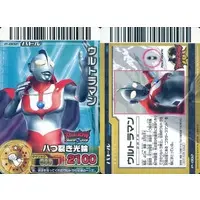 Trading Card - Ultraman