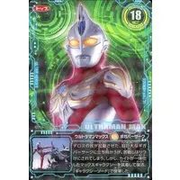 Trading Card - Ultraman Max