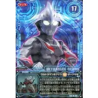 Trading Card - Ultraman Nexus