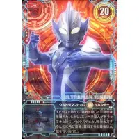 Trading Card - Ultraman Mebius / Ultraman Hikari