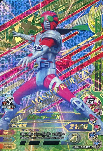 Ganbarizing - Kamen Rider ZX