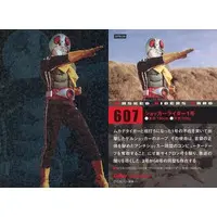 Calbee Kamen Rider Chips - Kamen Rider / Shocker Rider