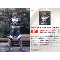 Calbee Kamen Rider Chips - Kamen Rider Agito / Kamen Rider G3