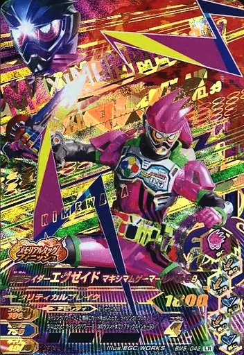 Ganbarizing - Kamen Rider Ex-Aid