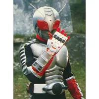 Trading Card - Kamen Rider Super-1