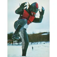 Trading Card - Kamen Rider Super-1