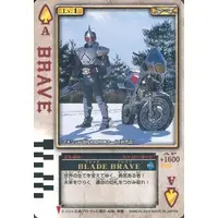 Trading Card - Kamen Rider Blade