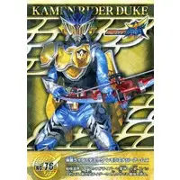 Trading Card - Kamen Rider Gaim / Kamen Rider Duke