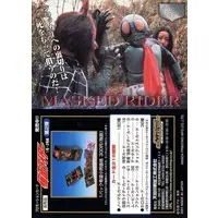 Trading Card - Kamen Rider / Man Spider & Kamen Rider 1