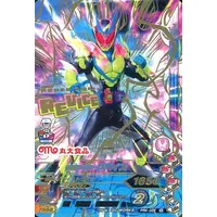 Ganbarizing - Kamen Rider Revice / Kamen Rider Revi (Character)