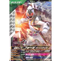 Ganbarizing - Kamen Rider Fourze / Kamen Rider Fourze (Character)