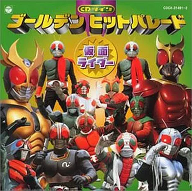 Soundtrack - CD - Kamen Rider Black