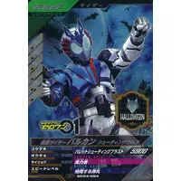 Ganbarizing - Kamen Rider Zero-One / Kamen Rider Vulcan