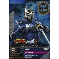 Ganbarizing - Kamen Rider Ryuki / Kamen Rider Knight