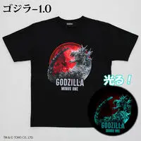 Premium Bandai Limited - Godzilla Minus One Size-XL