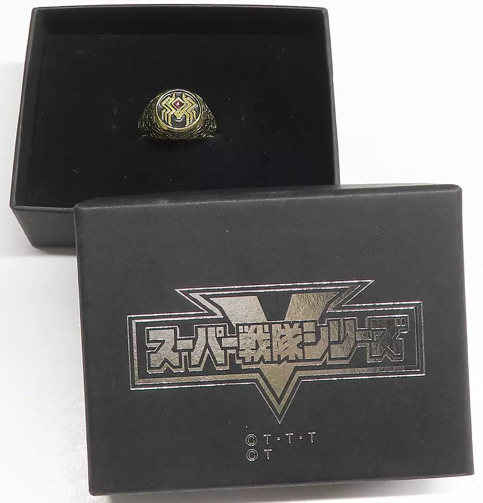 Accessory - Ring - Ohsama Sentai King-Ohger / Spider Kumonos