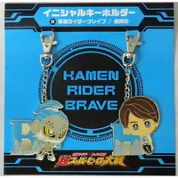 Key Chain - Chou Super Hero Taisen