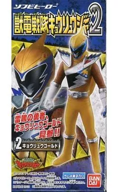 Trading Figure - Zyuden Sentai Kyoryuger / Kyoryu Gray & Kyoryu Cyan & Kyoryu Gold