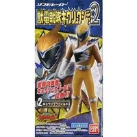 Trading Figure - Zyuden Sentai Kyoryuger / Kyoryu Gray & Kyoryu Cyan & Kyoryu Gold