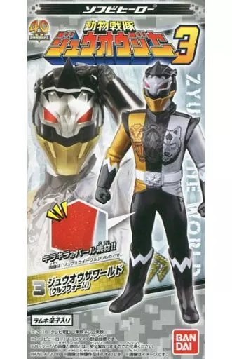 Trading Figure - Doubutsu Sentai Zyuohger / Zyuoh The World