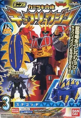 Plastic model - Zyuden Sentai Kyoryuger