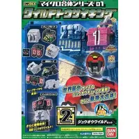 Plastic model - Doubutsu Sentai Zyuohger