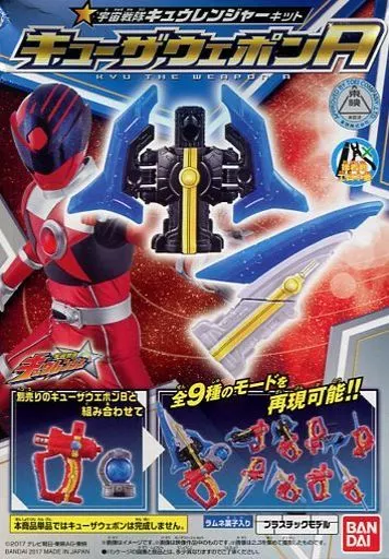 Mascot - Uchu Sentai Kyuranger