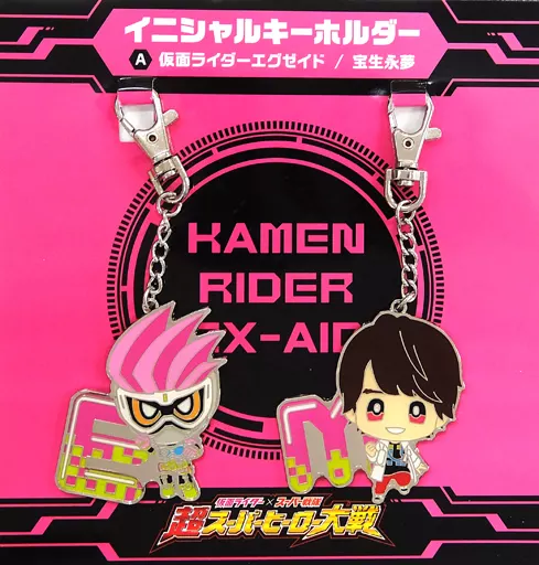 Key Chain - Chou Super Hero Taisen