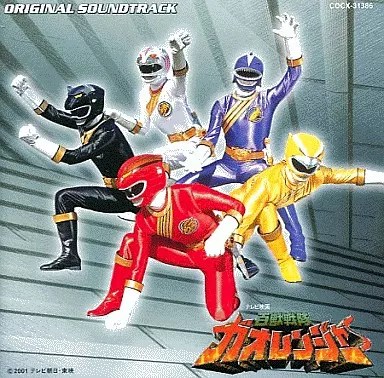 Soundtrack - CD - Kamen Rider Agito