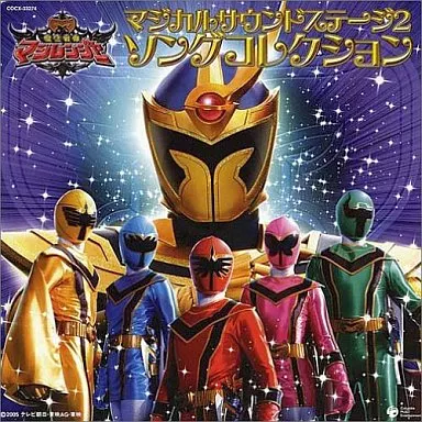 Soundtrack - CD - Mahou Sentai Magiranger / MagiShine & Wolzard