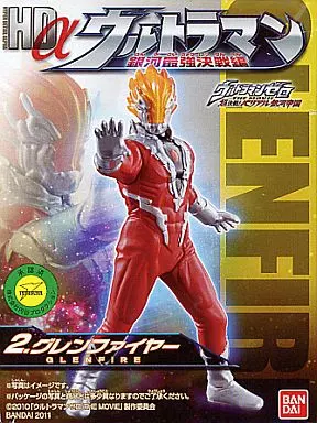 Trading Figure - Ultraman Zero Series