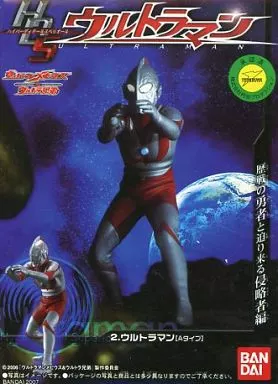 Trading Figure - Ultraseven