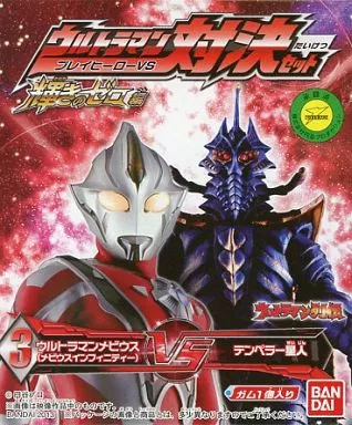 Trading Figure - Ultra Zero Fight / Ultraman Mebius (Character) & Alien Temperor