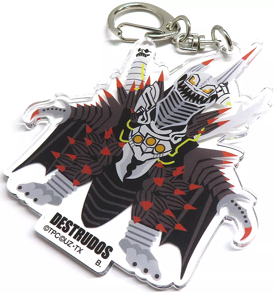 Key Chain - Ultraman Z