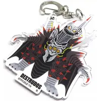 Key Chain - Ultraman Z